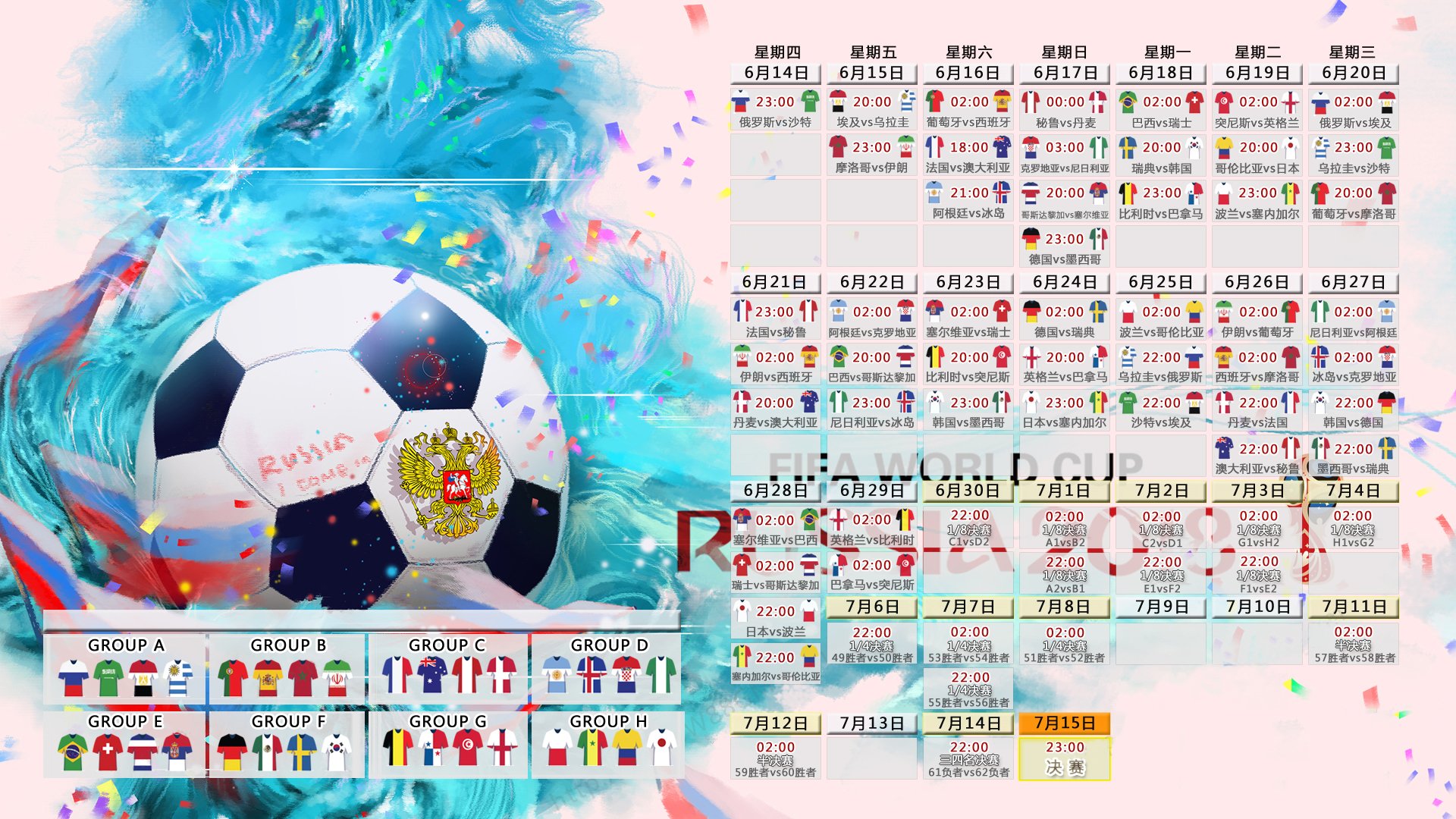 哈登回归首秀状态火热，公牛主场观众沸腾